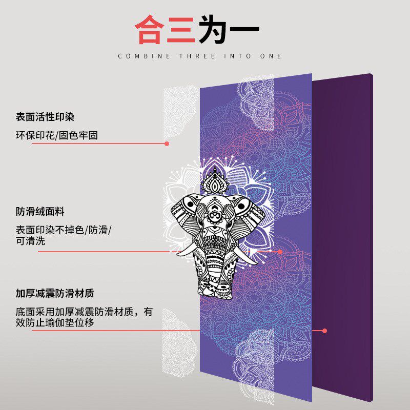 健身加宽瑜伽垫初学者加长加厚防滑印花瑜伽垫健身舞蹈地垫男女