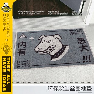 门口地垫c进门蹭土 地垫入户门地垫现代简 内有恶犬进门地垫搞笑