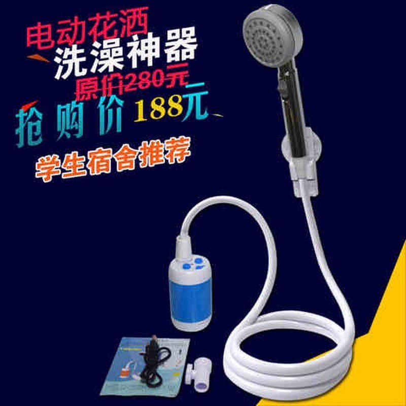 洗澡机家用移动式电动淋r浴喷水不插电登山免安装淋浴器农村充电