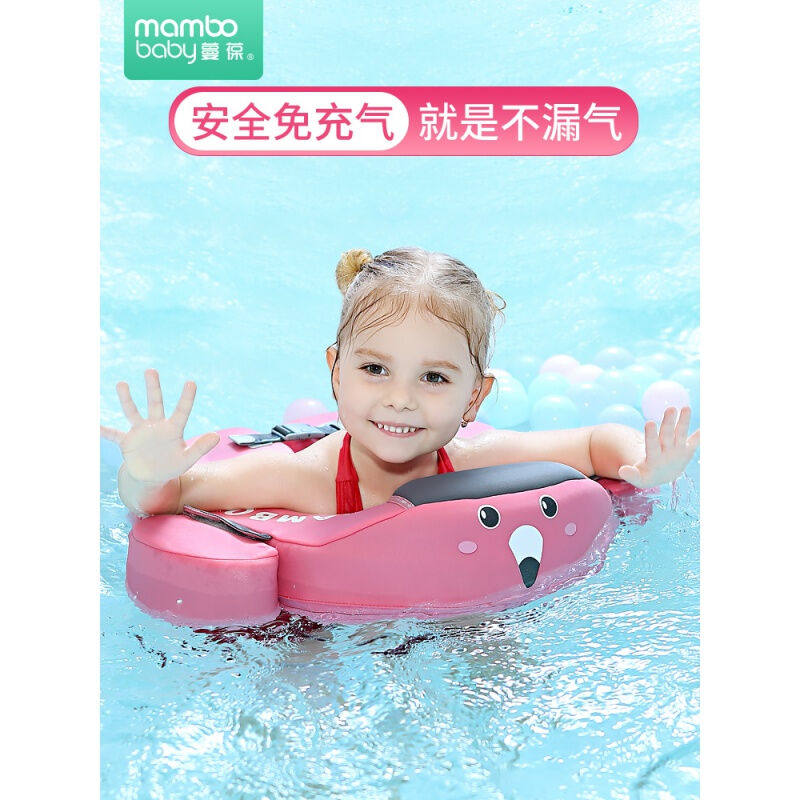 婴儿游泳圈免充气新生宝宝男女儿童学游泳装备初学者浮圈趴圈蔓