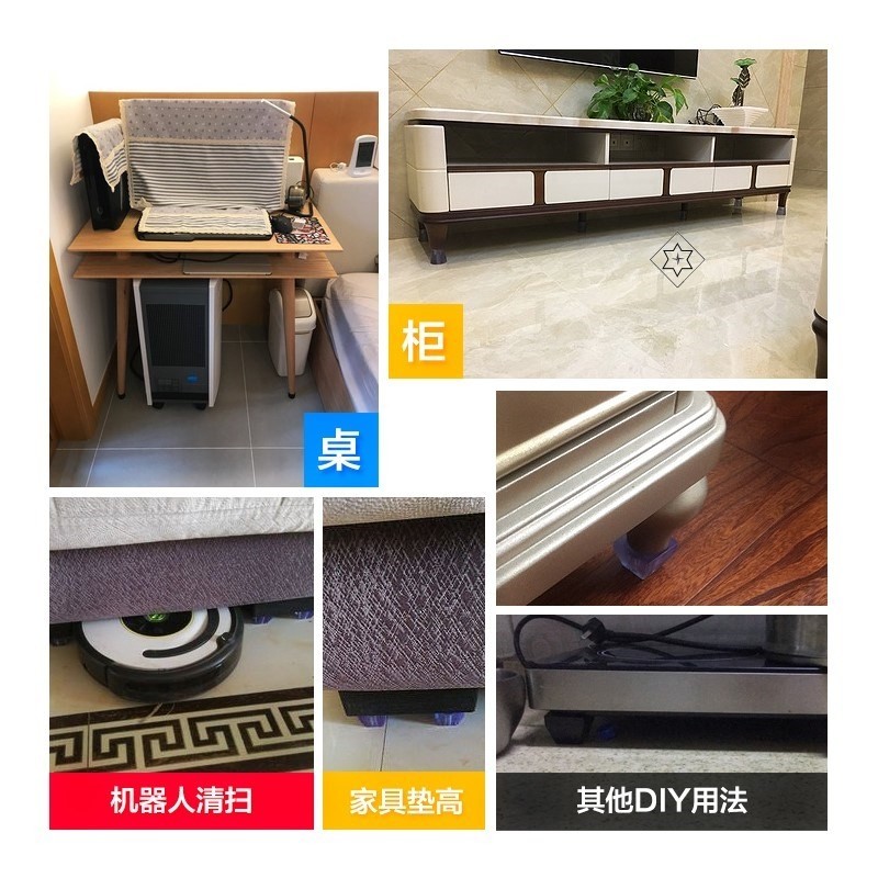 橡胶垫脚钉桌角i增高加厚茶几底部加高餐桌椅防滑教师家具脚垫沙