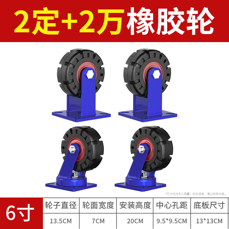 万向轮超重型12寸重型手推车脚轮承重橡胶轱辘T10板车轮子载重