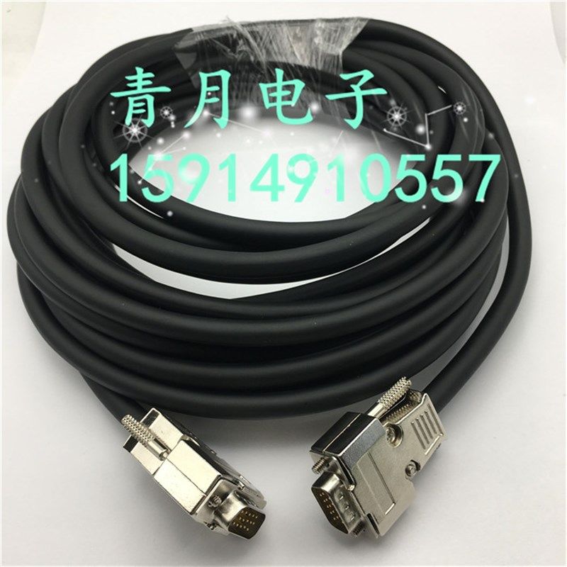 订制高品质 VGA公对公DB15三排鑚针实芯数据测试高柔带屏蔽拖链线