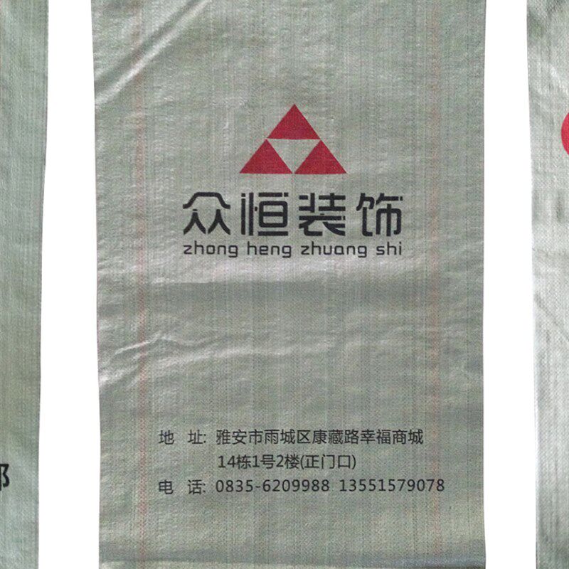 编织袋蛇皮袋麻袋尼龙口袋塑料大袋G子行李快递打包搬家袋