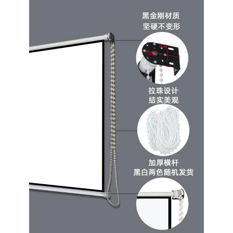 订做窗帘式手拉幕布60/150寸手动卷帘式壁挂投影幕家用办公幕布