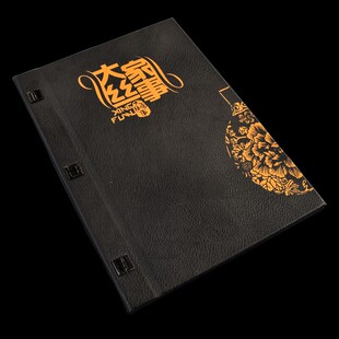 菜谱定制中餐f厅网红菜谱本制作设计酒楼活页菜牌V定做菜单本可拆