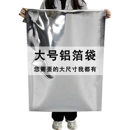 大米储存袋e包装袋真空袋子自封袋锡纸袋铝箔袋防虫防潮密封装