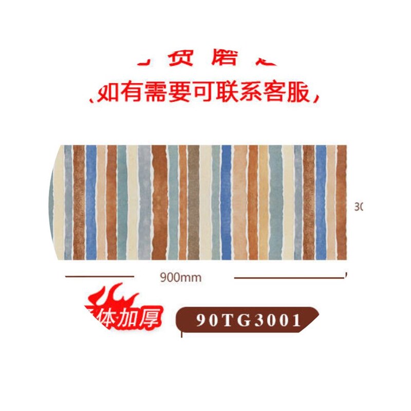 田园仿古砖门槛石阳台过门槛石厨房卫M生间腰线踢脚线瓷砖