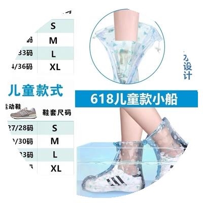 小清新鞋套防水雨天防滑加厚耐磨防滑M雨鞋套下雨防雨雪鞋套