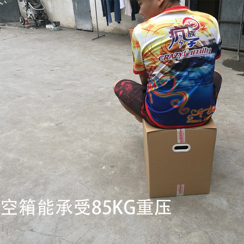 厚纸办公室特打包快递硬整理国际行李收纳物流加超大号箱子搬家