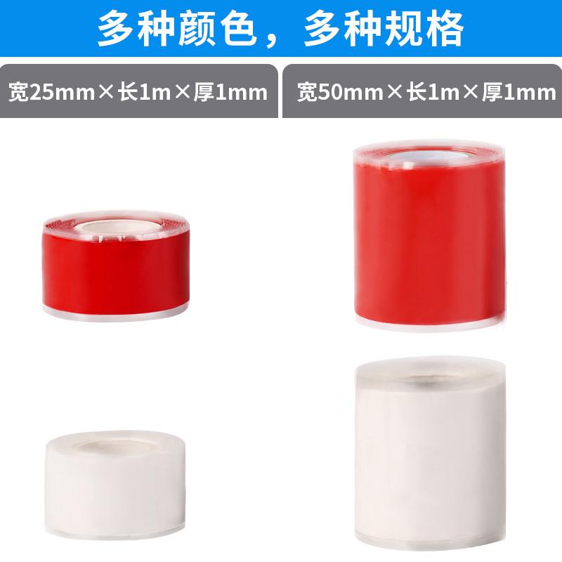 带密封胶布水漏堵漏胶止堵水管漏水修补胶带水管补漏胶不乐停漏贴