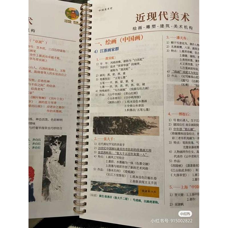 彩色黑白资料打印无线锁线胶装骑马订打孔圈装装订成册