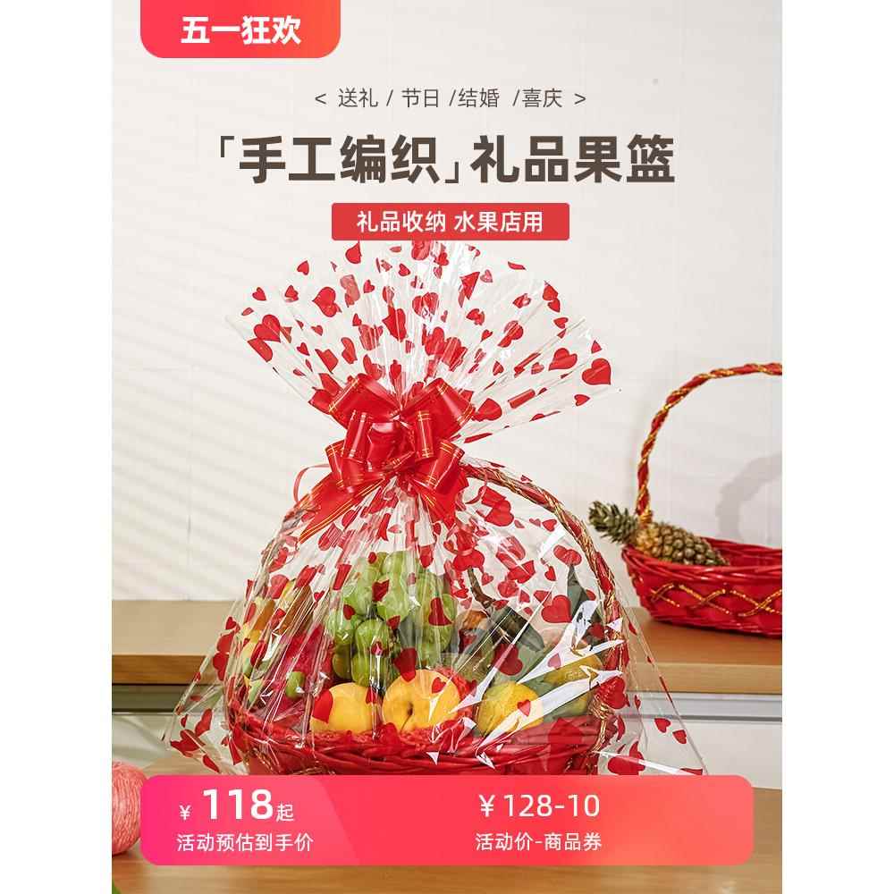 柳编水果篮藤编手提篮送礼篮子编织高档超市购物篮花篮水果店专用