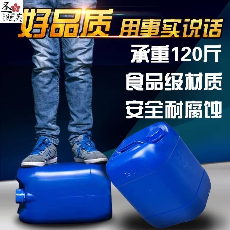 氟化桶塑料壶防盗m盖防耐腐蚀5有D机溶剂类包装方桶10升20