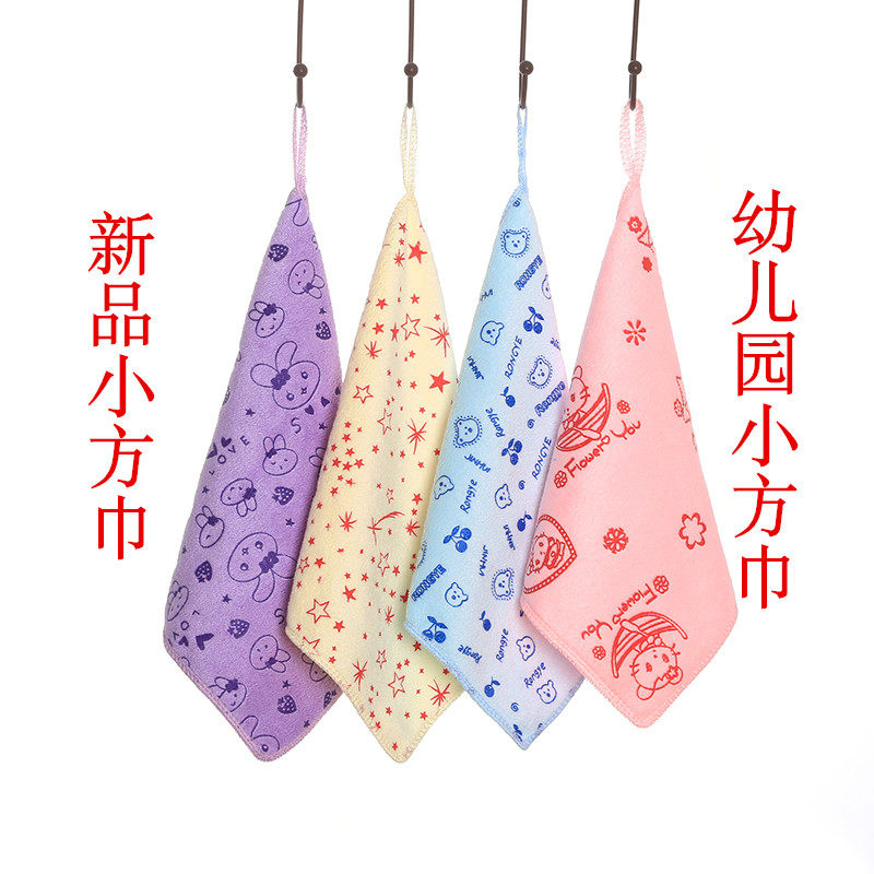 儿童小毛巾洗脸擦手巾吸水婴儿宝宝洗屁股清洁幼儿园小方巾四方巾