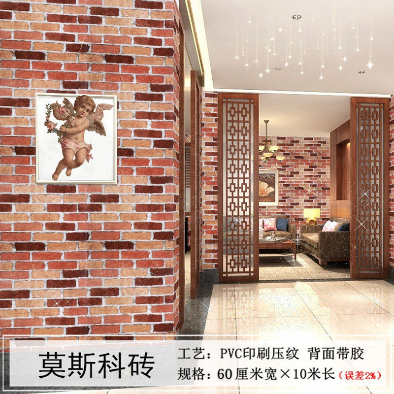 60cm宽仿砖纹砖块墙纸自粘餐厅背景墙饭店烧烤店PVC防水翻新壁纸