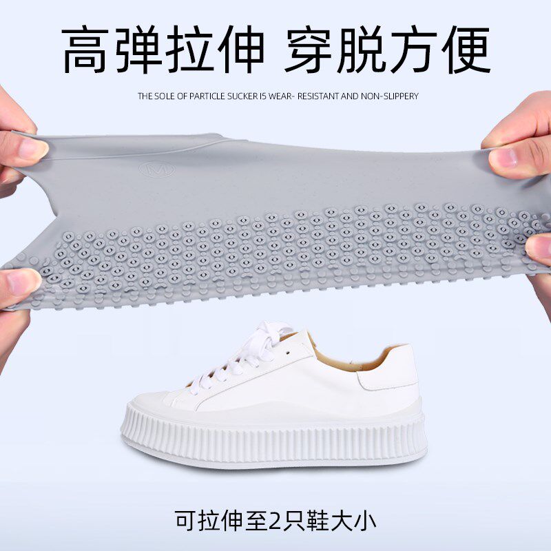硅胶雨鞋套防水防滑外穿男女雨靴雨天靴套儿童加厚V耐磨鞋子保护