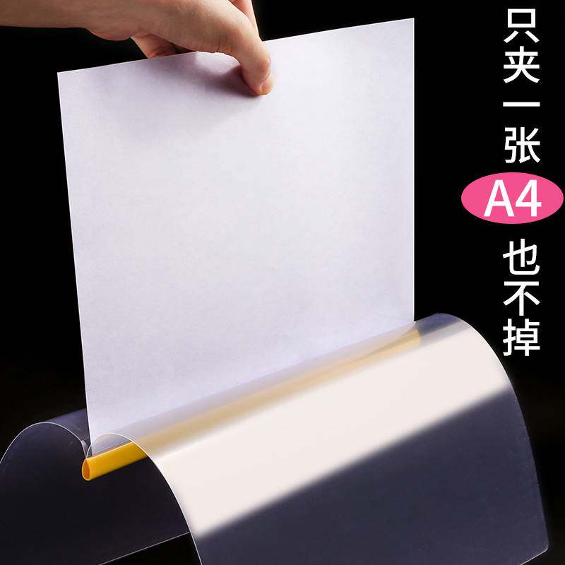 4抽杆夹文件夹档案夹收纳透明水滴E拉杆夹资料册谱本文具夹子乐谱