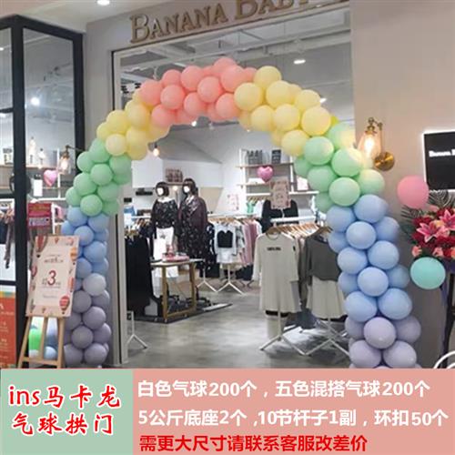 开业气球拱门支架子 结婚礼庆典店铺布置彩P虹门 可折叠装饰拱