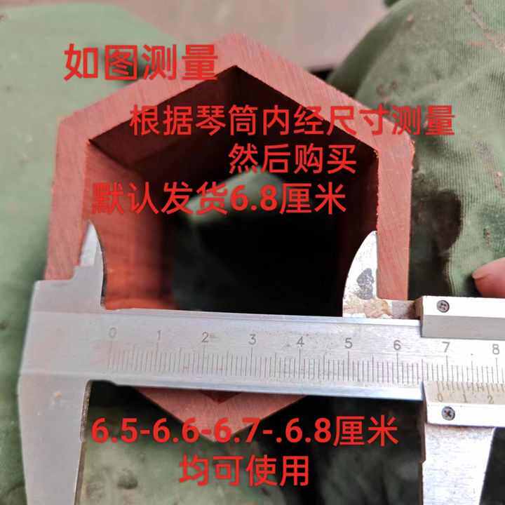 二胡配件紫檀音窗老红木音窗二胡配件二胡窗花二胡音窗