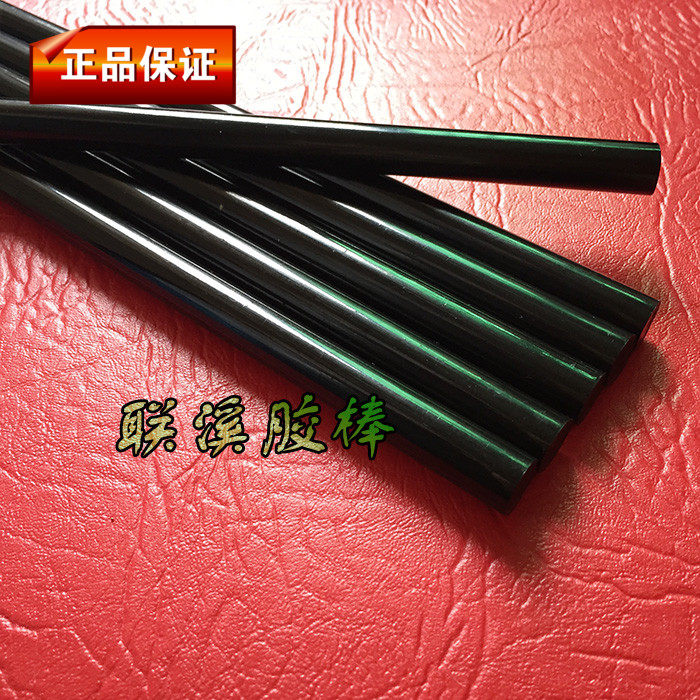 热熔胶环保高品质胶棒耐温黑色热胶枪接发黑Z色产品专用