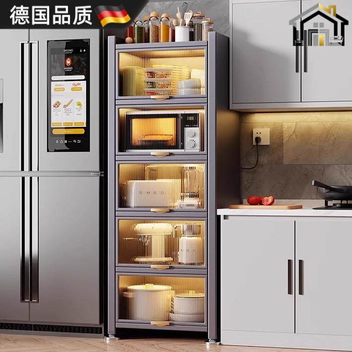 德国厨房置物架夹缝款落地多层收纳柜子多功能储物柜微波炉橱柜,厨房/烹饪用具,微波炉置物架,淘宝优惠券,粉丝福利购,淘宝优惠卷