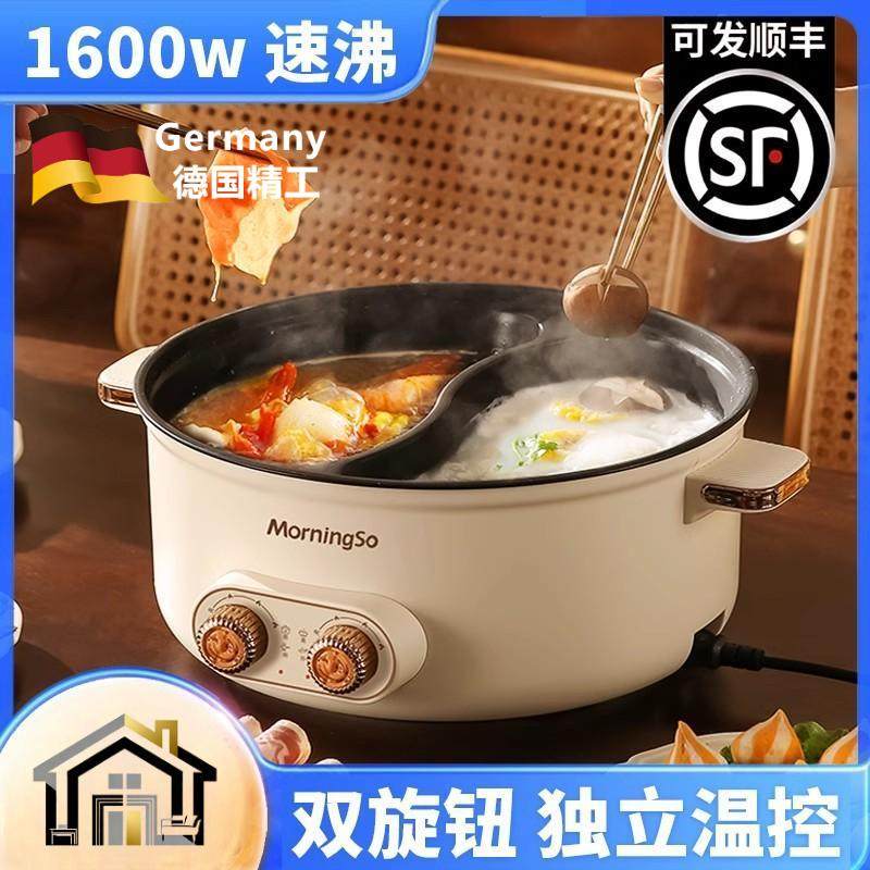 德国鸳鸯锅火锅家用电火锅加厚款电磁炉专用多功能一体成型电煮锅