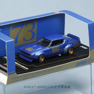 INNO1:64日产Skyline天际线2000GTR KPGC110合金封闭静态汽车模型