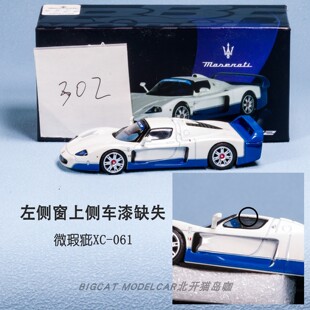 清仓处理瑕疵不予退换TW MINIGT CM INNO BBR KM合金1/64汽车模型