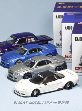 KAIDOHOUSE MINIGT日产GTR R34本田NSX达特桑510合金开盖1/64车模