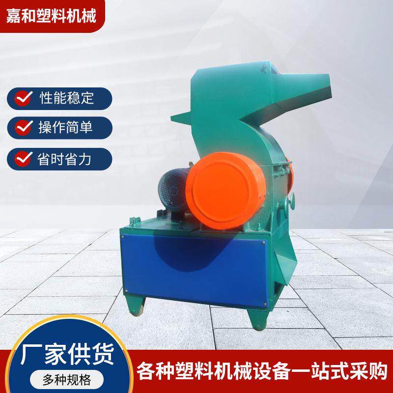 青岛塑料破碎机塑料破碎机多种规格可选欢迎咨询