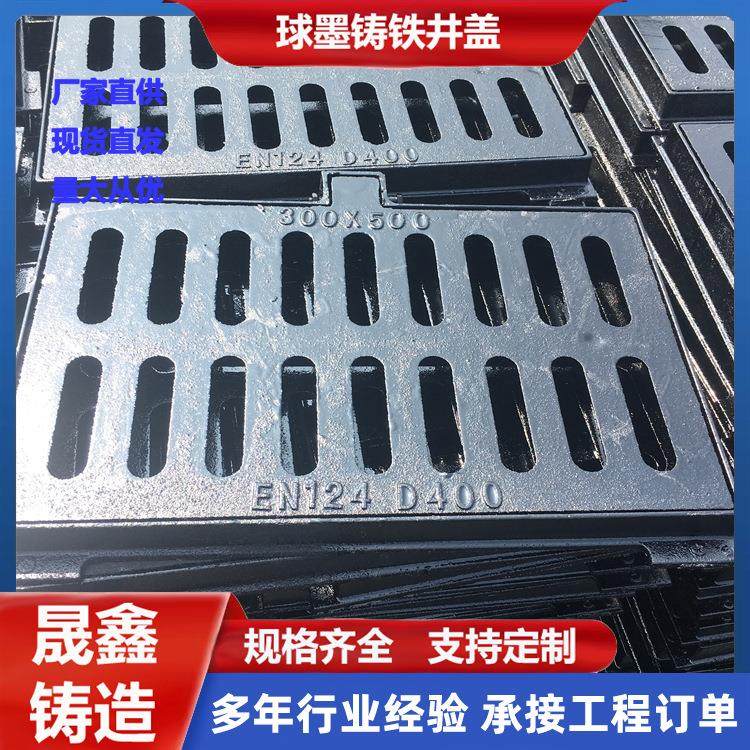 球墨铸铁平篦300*300下水道篦子铸铁水篦子阴沟盖板,基础建材,井盖,淘宝优惠券,粉丝福利购,淘宝优惠卷