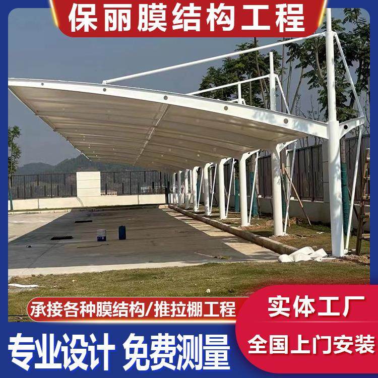 停车棚户外汽车棚厂家膜结构公司车棚电动车棚大型车棚家用车棚,户外/登山/野营/旅行用品,遮阳篷/雨篷/车篷/广告篷,淘宝优惠券,粉丝福利购,淘宝优惠卷