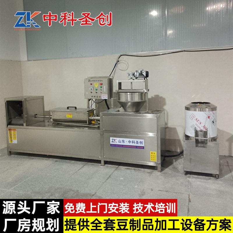 豆制品机器豆腐卷机加工机器千张商用不锈钢素鸡机