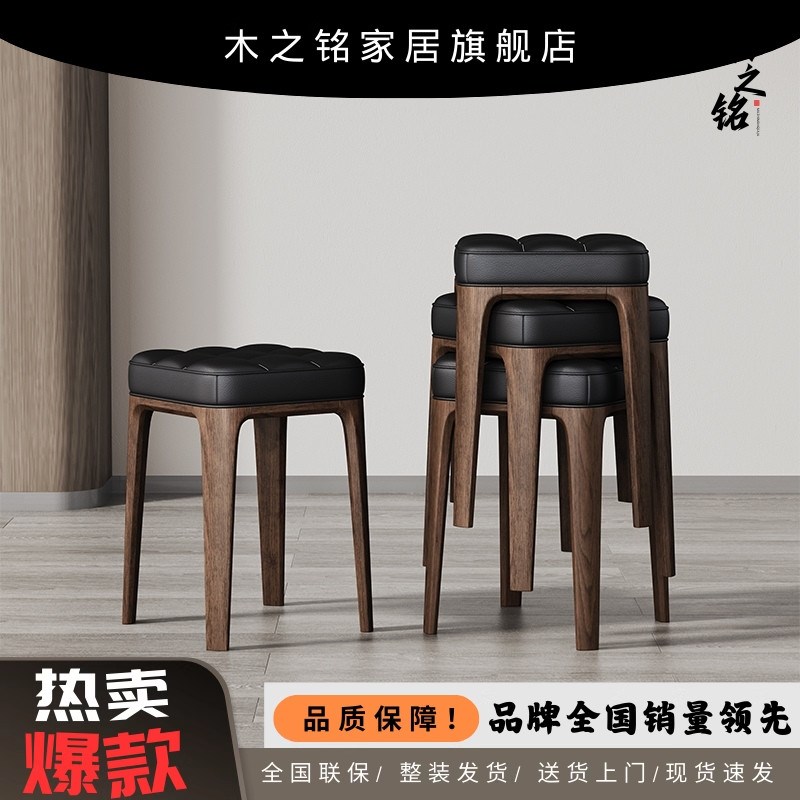 实木方凳餐厅家用凳子舒服久坐高级感备用凳子方凳可堆叠小方凳子