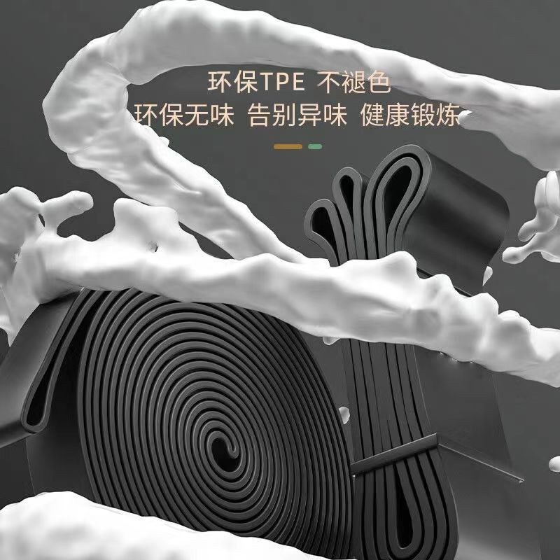 弹力带阻力带力量训练健身弹力绳男女拉力带练肩膀引体向上辅助带