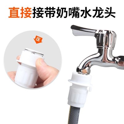 家用厨房洗衣机洗脸台水龙头接管延长软管 洗衣机进水管延长加长