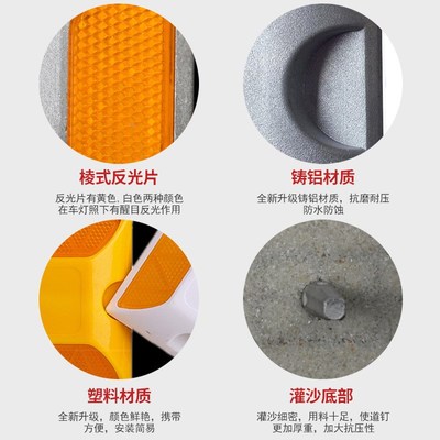 突起路标铸铝道钉塑料发光太阳能道钉减速路标安全反光标志轮廓标