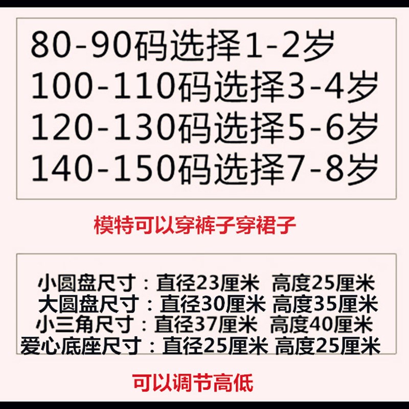 儿童半身模特道具舞蹈裙童装服装展示架小孩全身模特橱窗网店拍摄