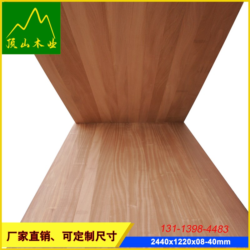 新品新品刚果沙比利木板直拼板原木沙比利大板衣柜P实木板材木材