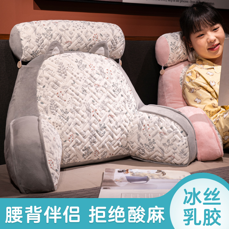 靠背靠枕床上软学生包抱夏宿舍护枕沙发孕妇腰枕头大床头乳胶靠垫