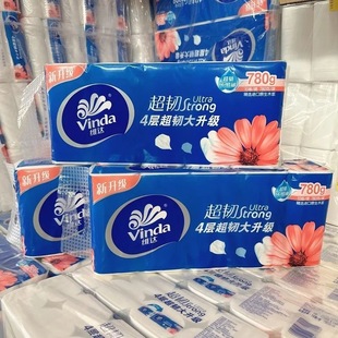 维达卷纸4层780g提装 卷筒卫生间厕纸 无芯卫生卷纸巾实惠家庭用装