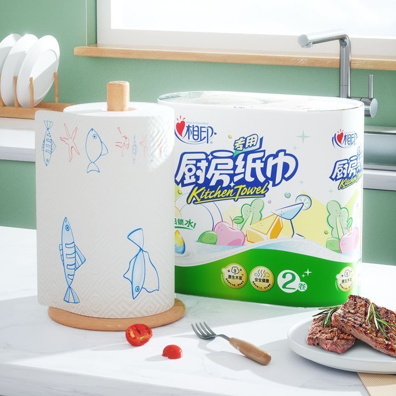 心相印厨房纸巾75节2卷一提实惠装专用卷纸吸水吸油去油污卷筒纸