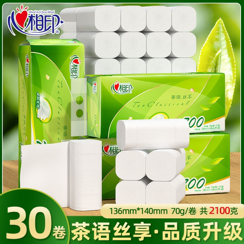 心相印卷纸茶语丝享卫生纸厕纸家用卷筒纸实惠70克10卷