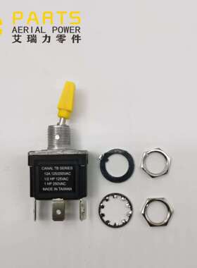 JLG捷尔杰4360328S三档三插片脚复位纽子开关钮子开关高空车登高