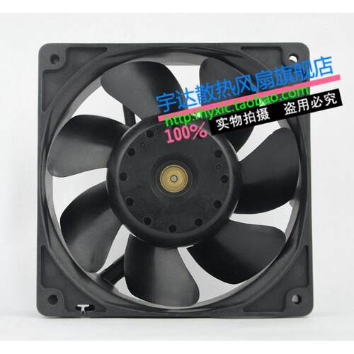 汕洋 12CM散热风扇109R1224H102 12038 12V 0.25A