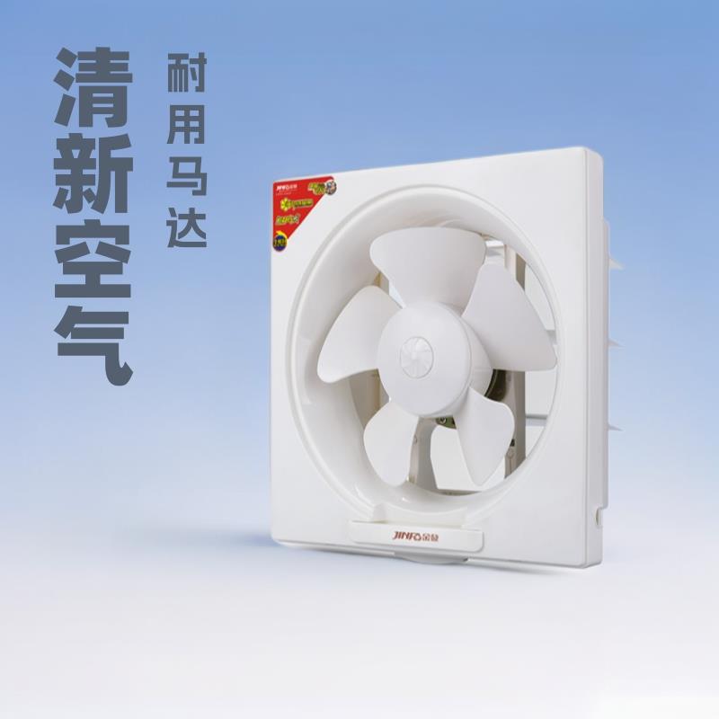 6.8.10.12寸双滚珠轴承铜电机换气扇百叶窗式排气扇厨房排气扇