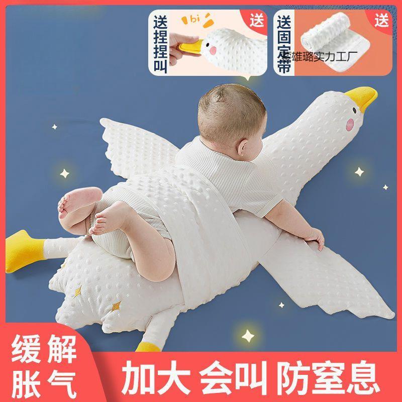 大白鹅婴儿玩偶排气枕宝宝缓解胀气飞机抱枕安抚趴睡觉神器趴睡枕