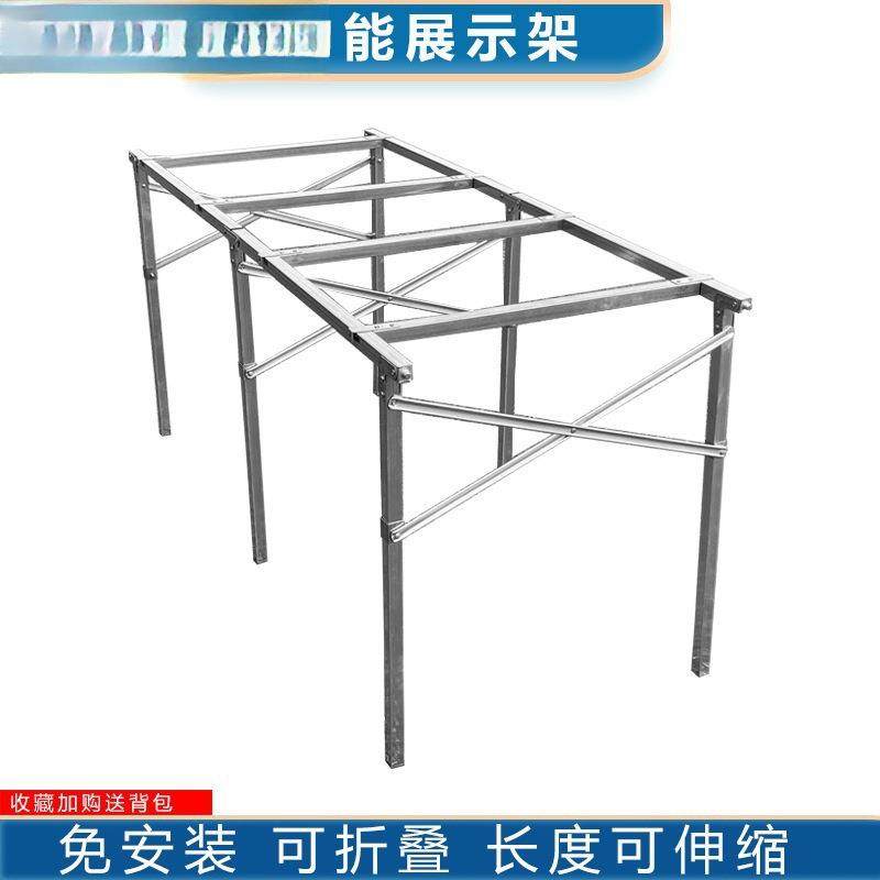 地摊架子摆货架加厚夜市出摊折叠桌子伸缩摆摊多功能直角货架,电子元器件市场,其它元器件,淘宝优惠券,粉丝福利购,淘宝优惠卷