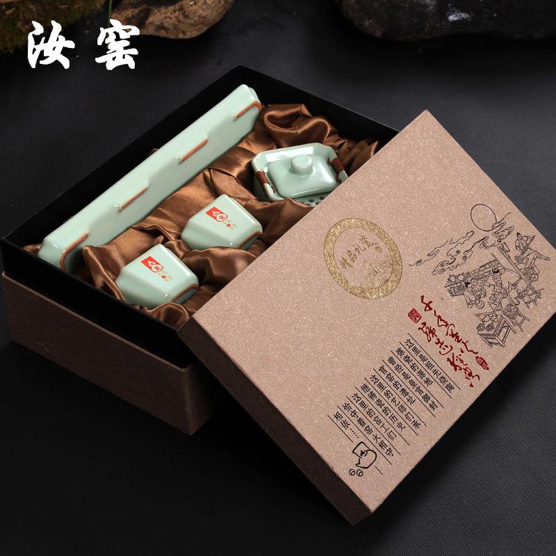 汝窑茶具快客杯简易一壶两杯两人办公室套装汉方杯陶瓷开片托盘